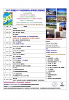 /album/%e5%b9%b4%e5%b9%b4%e5%81%87%e6%9c%9f/%e5%8d%81%e4%ba%8c%e5%a4%a9%e7%8f%ad-%e7%9b%b4%e5%ae%a2-jpg1/