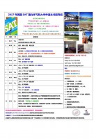 /album/%e5%b9%b4%e5%b9%b4%e5%81%87%e6%9c%9f/%e5%8d%81%e5%a4%a9%e7%8f%ad-%e7%9b%b4%e5%ae%a2-jpg1/